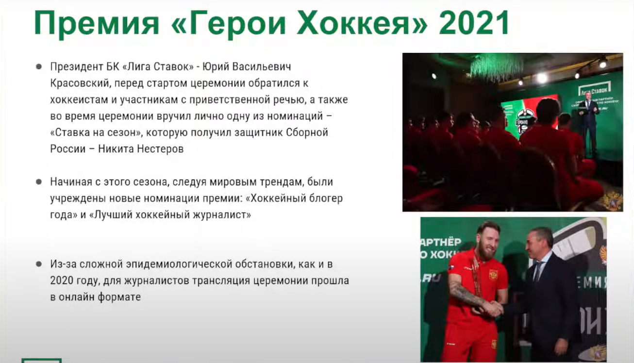 Слайд 5